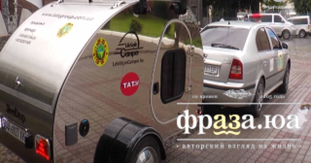 В Мукачево стартовал кругосветный автопробег для сбора средств больным детям
