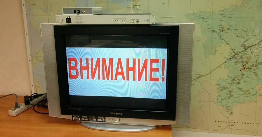 Впервые МЧС России прервет вещание всех телеканалов на экстренное сообщение