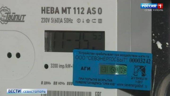 В Крыму заморозили тарифы на газ и электричество