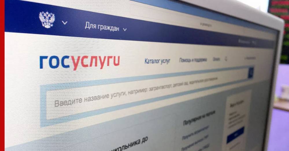 Москвичи смогут голосовать по поправкам в Конституцию онлайн
