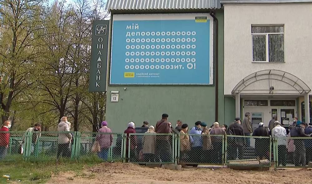 Украинцам начнут выдавать кредиты под мизерный процент: пообещал сам Зеленский. "Дожмем!"