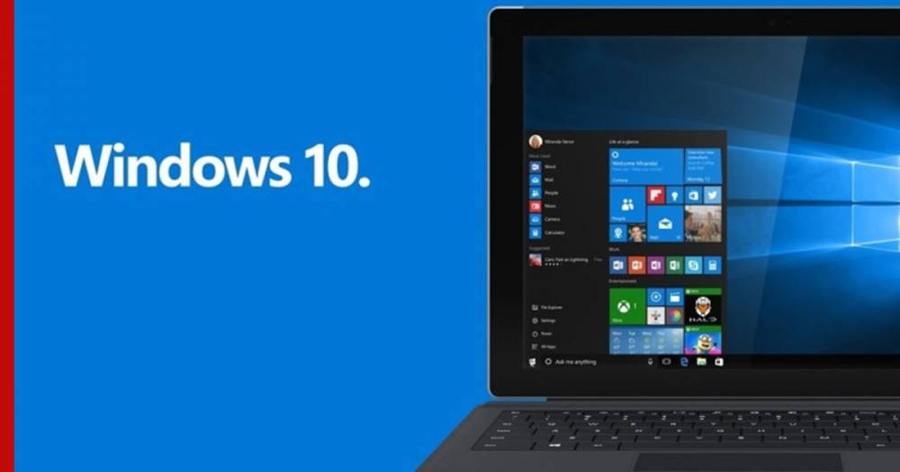 В Windows 10 May 2020 Update выявлены дефекты