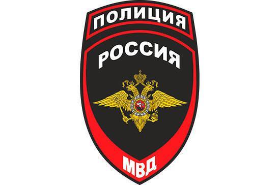 День образования российской полиции
