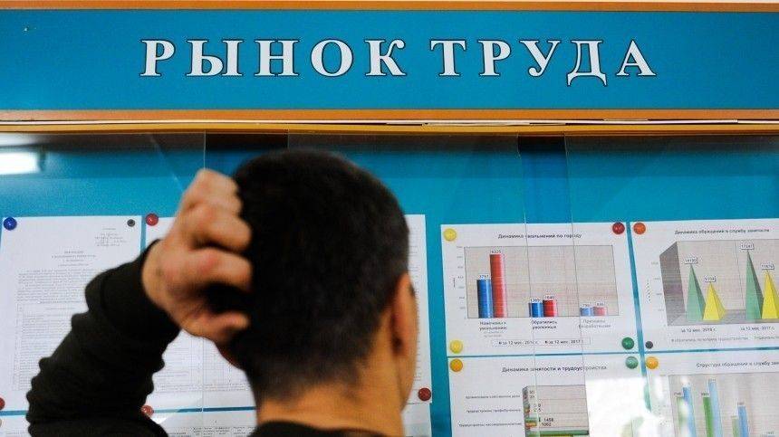 На повышение пособия по безработице правительство выделит 56 миллиардов рублей