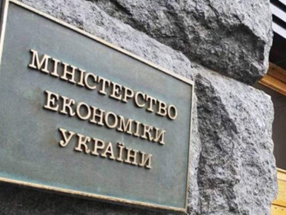 Украинская экономика с начала года упала на 5% — Минэкономики