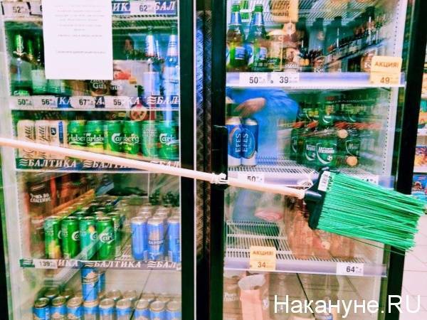Эпидситуация на Среднем Урале не позволяет убрать ограничения по времени продажи алкоголя