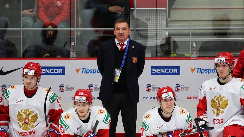 Брагин возглавил сборную России по хоккею