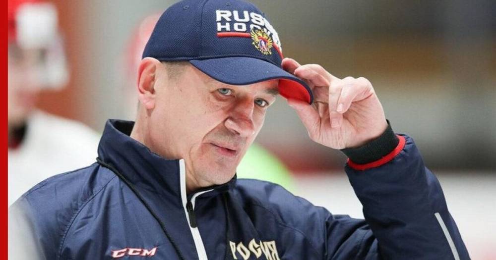 Стало известно, кто возглавил сборную России по хоккею