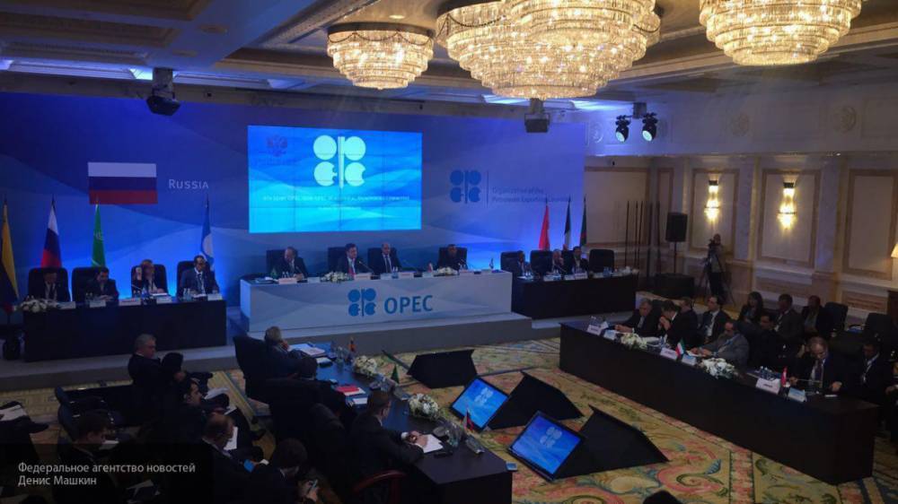 Минэнерго РФ сообщило, что заседание ОПЕК+ состоится 6 июня