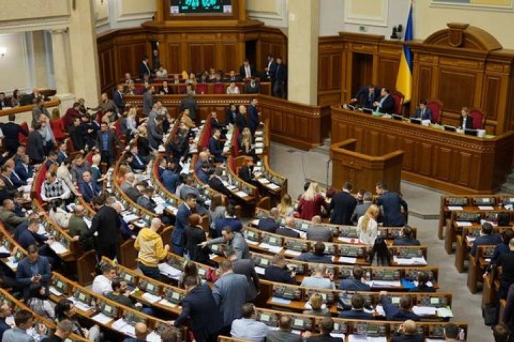 Час вопросов к правительству и изменения в госбюджет: Онлайн-трансляция заседания Рады
