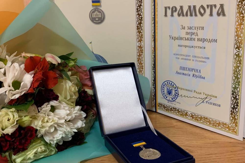 Специальных корреспондентов телеканала NEWSONE наградили почетными грамотами Верховной Рады Украины