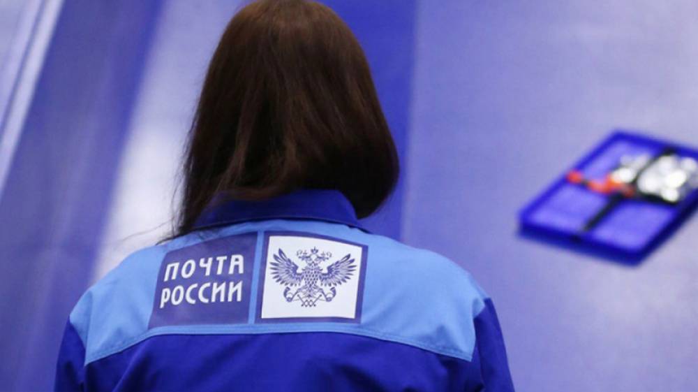 В Воронеже оператор почты присвоила 440 тыс. рублей клиентки