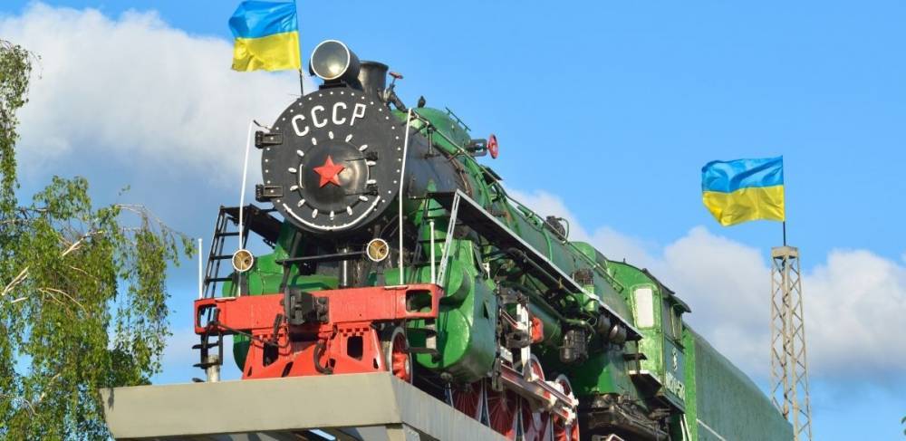 Украина проела железнодорожное наследие Советского Союза