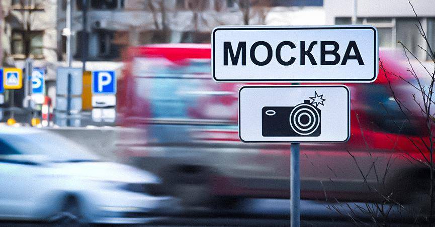 МВД раскритиковало знаки для камер средней скорости