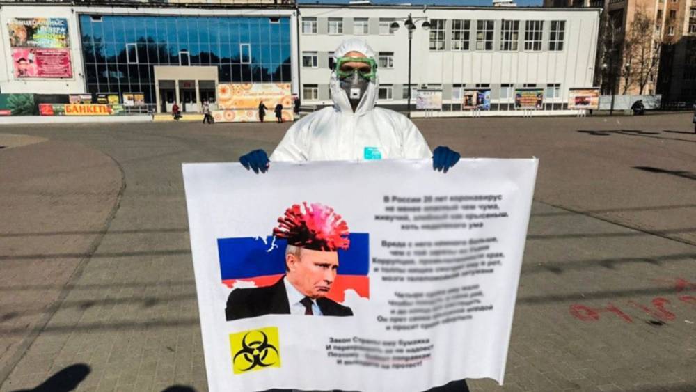 СМИ: Кремль хочет увязать голосование 1 июля с "победой над эпидемией"