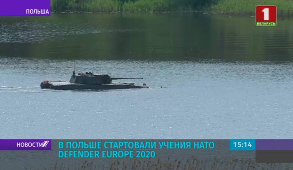 В Польше стартовали учения НАТО Defender Europe 2020