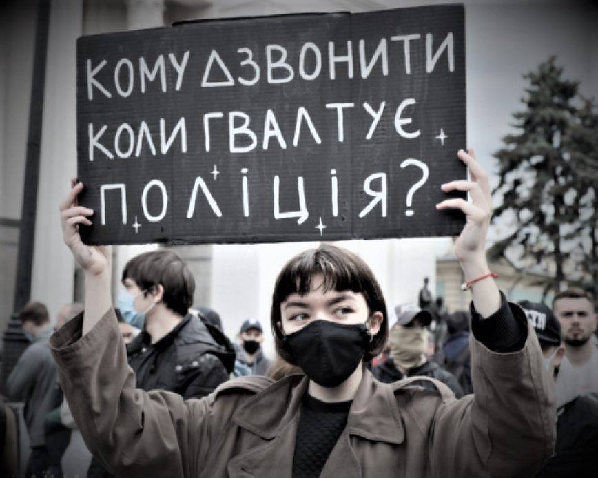 Киев бастует против Авакова, требуя отставки главы МВД