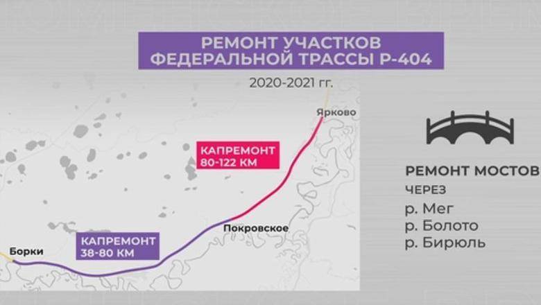 Трассу Тюмень - Ханты-Мансийск расширят и отремонтируют за пять миллиардов рублей
