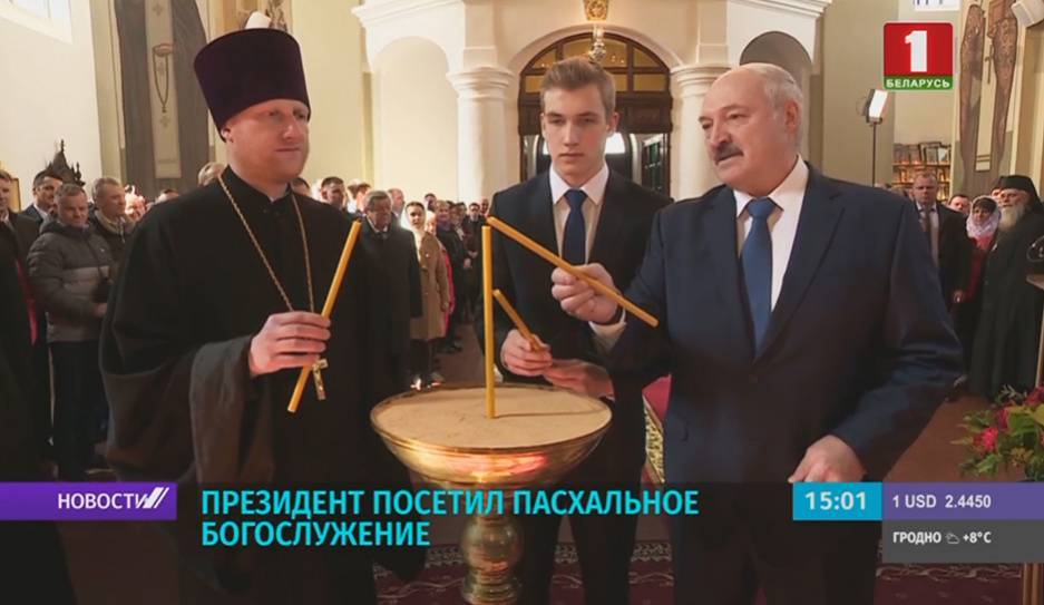 Президент посетил пасхальное богослужение и зажег праздничную свечу в Свято-Благовещенском храме