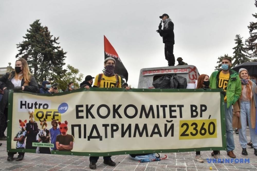 Под Радой зооактивісти требуют закрыть пушные фермы в Украине
