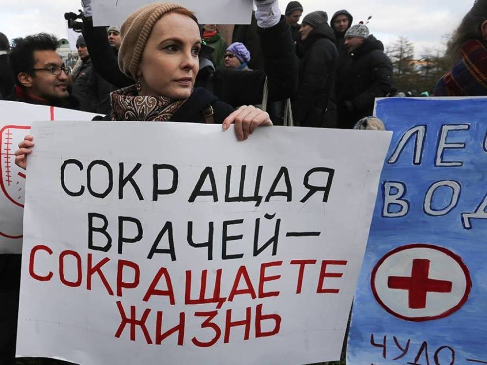 Министр пояснил сокращения медиков в Украине