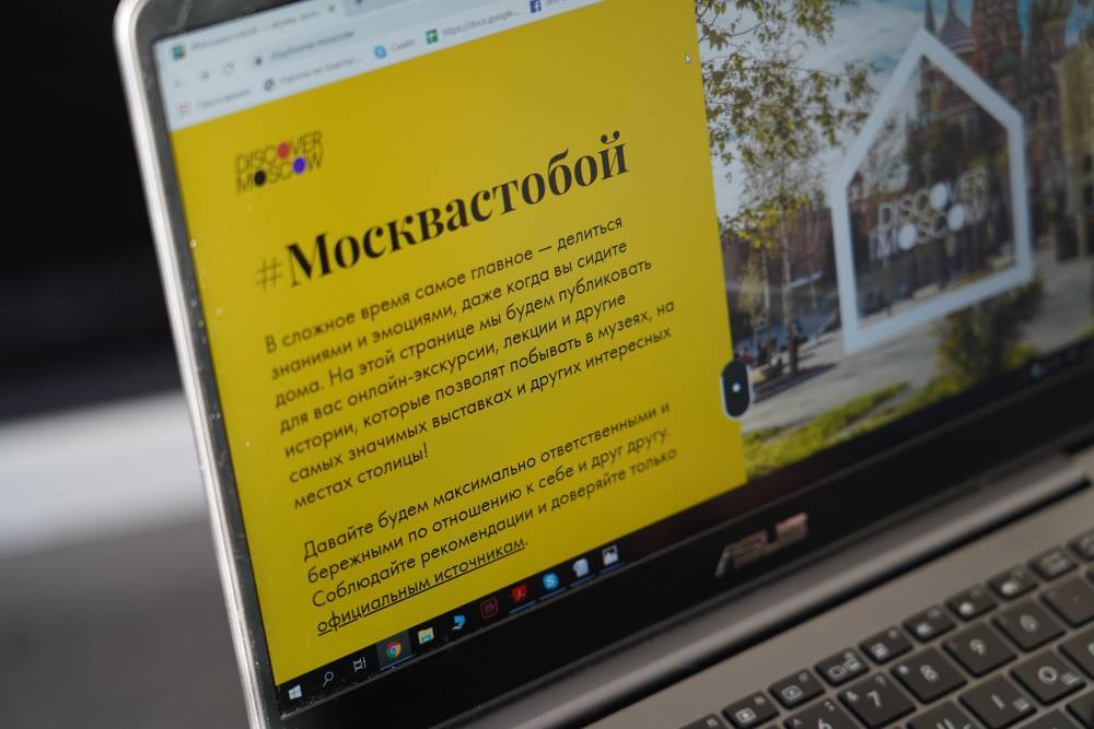 Проект #Москвастобой запустил онлайн-экскурсии по столичному метро