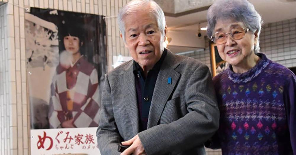 Умер отец самой известной японки, похищенной разведкой КНДР