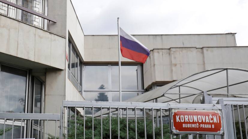 Посольство России уведомили о высылке двух дипломатов из Чехии