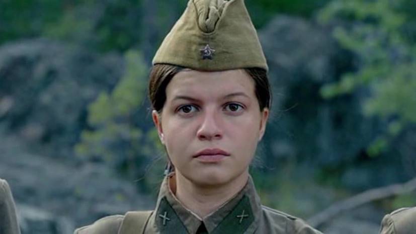 Агния Кузнецова рассказала о своей роли в фильме «А зори здесь тихие…»