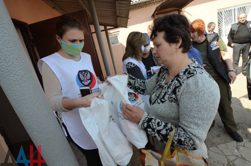 Как в ДНР помогают нуждающимся в условиях карантина