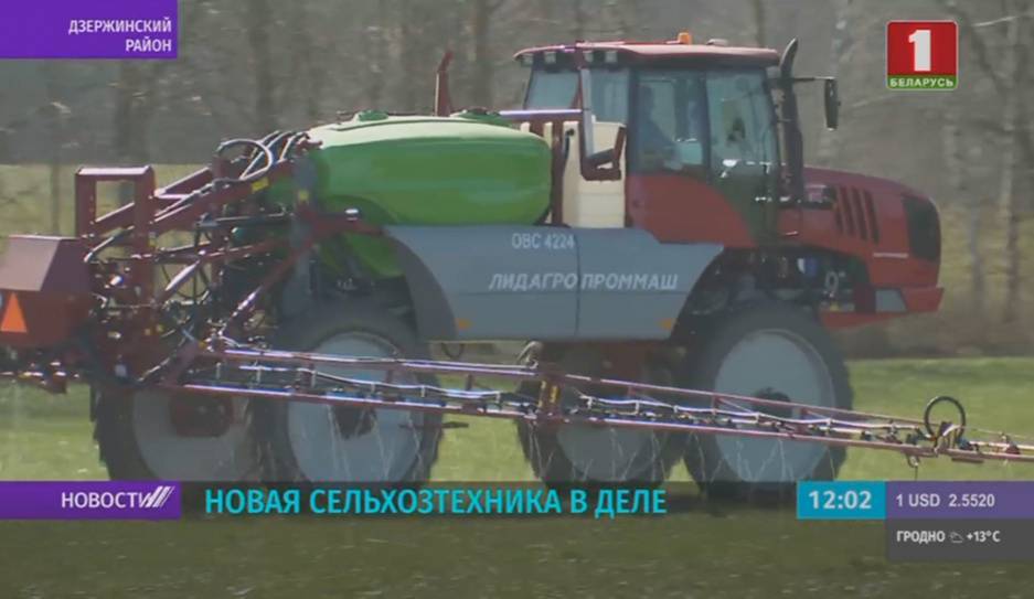 Ноу-хау белорусского земледелия проходят испытания в Дзержинском районе