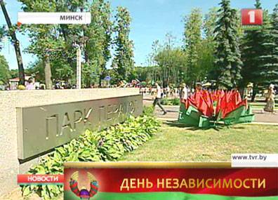 Народное гуляние продолжается в белорусской столице
