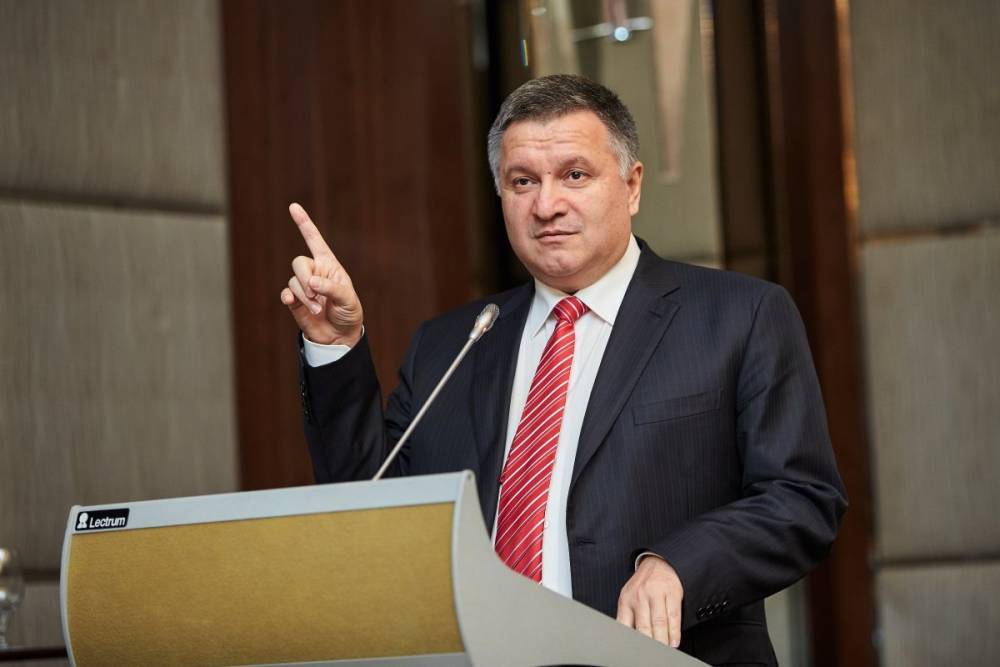 Украинский парламент зарегистрировал постановление об увольнении Авакова