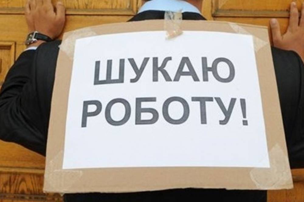 В Украине после смягчения карантина увеличилось количество вакансий