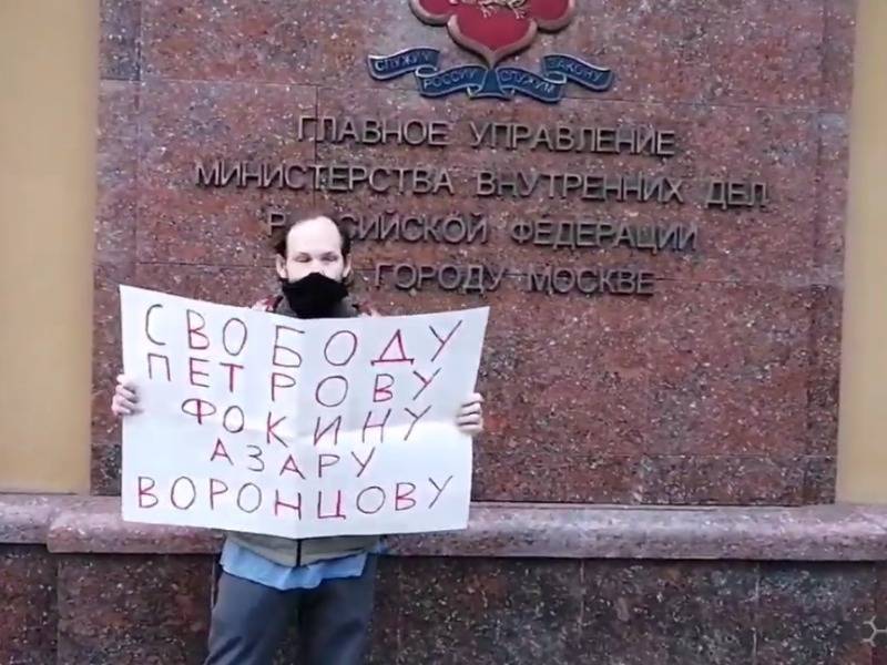 Виктора Немытова снова задержали у МВД. Он держал плакат "Россия без Путина"