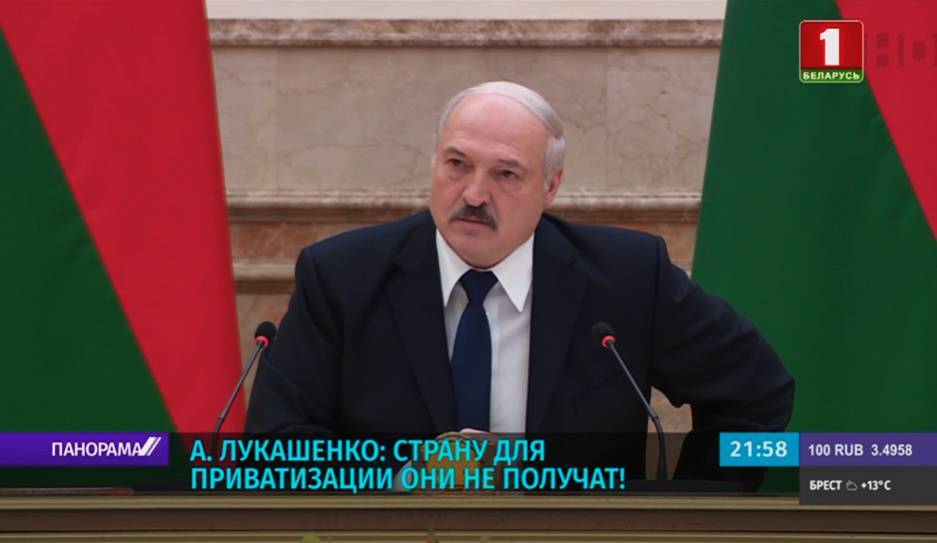 А. Лукашенко: Мы создали суверенное государство, и мы эту страну никому не отдадим
