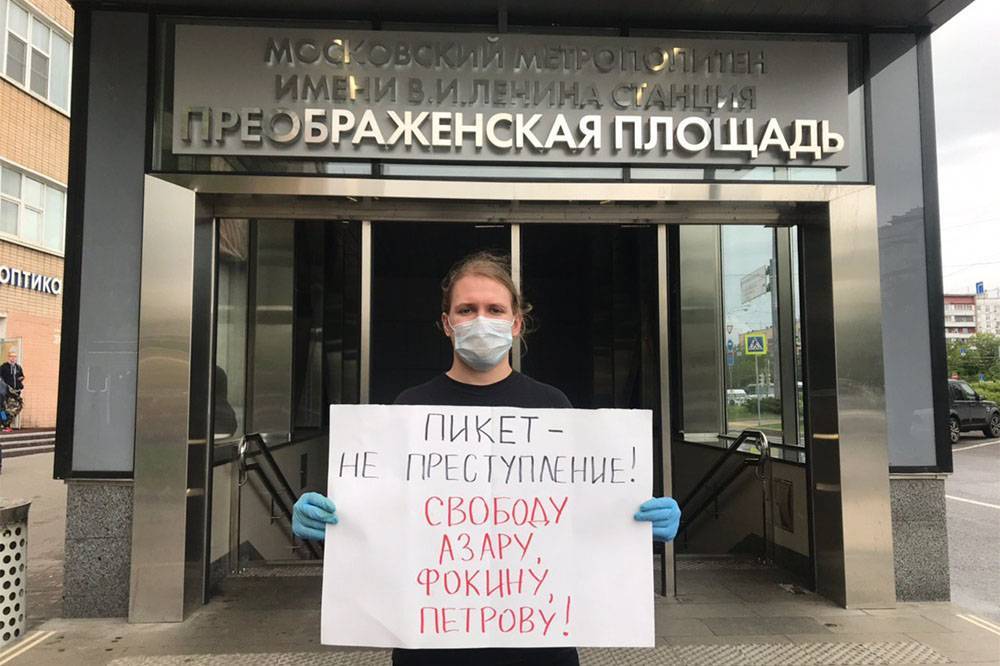 В Москве и Петербурге задержали участников одиночных пикетов