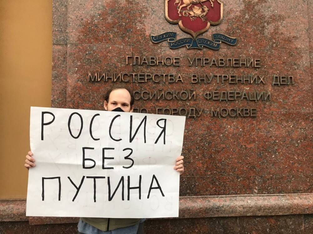 На Петровке в Москве за одиночный пикет задержали активиста Виктора Немытова