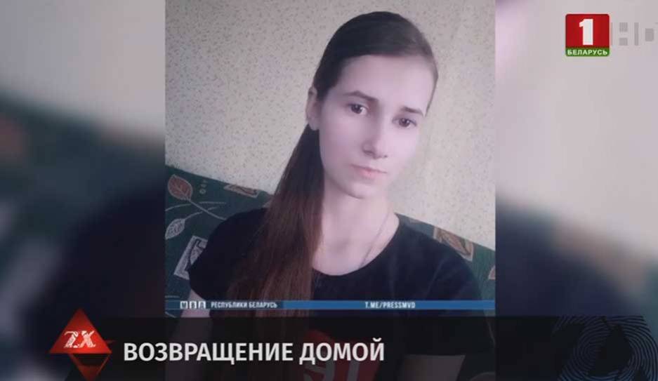 17-летнюю Яну Давыденок нашли в в агрогородке Озеры, куда она сбежала с 47-летним мужчиной