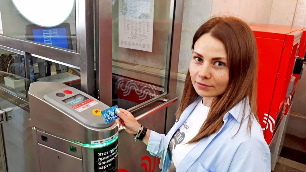 Число бумажных билетов в обороте метро Москвы снизилось в пять раз