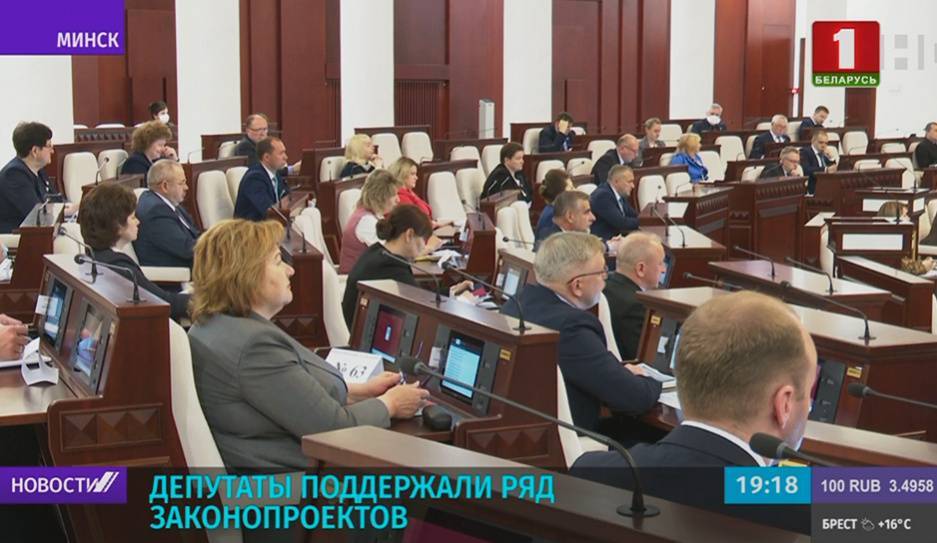 Депутаты Палаты представителей в первом чтении приняли ряд законопроектов