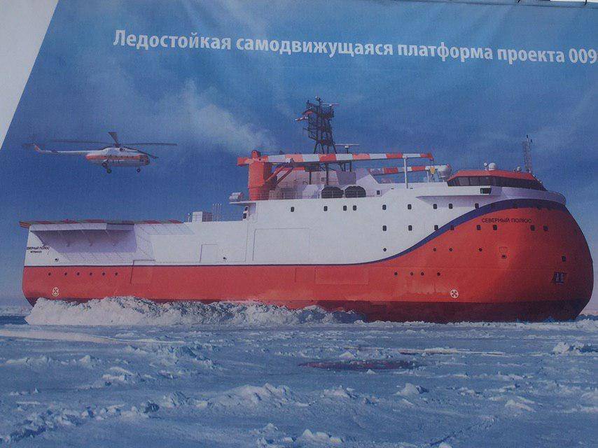 Eye On The Arctic: ледокол-НИИ "Северный полюс" повысит научный авторитет России в Арктике