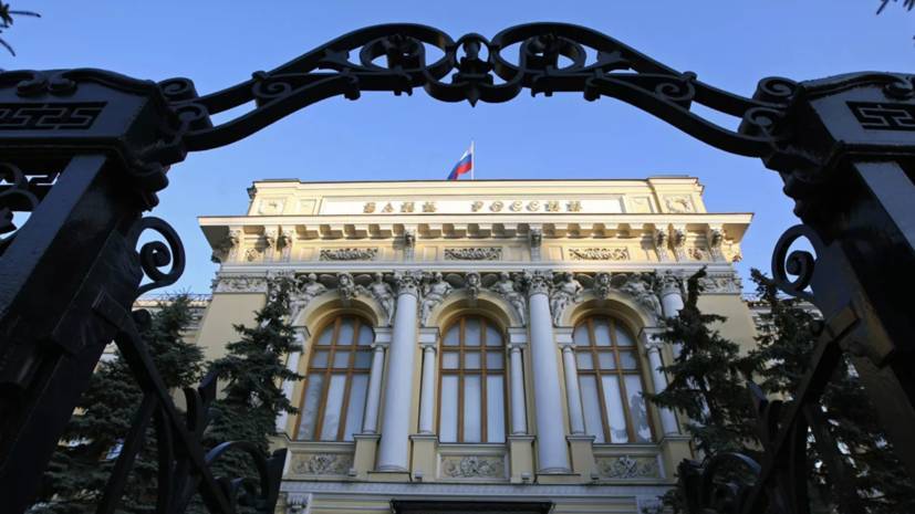 В ЦБ сообщили о сокращении вкладов россиян в банках в мае на 0,2%
