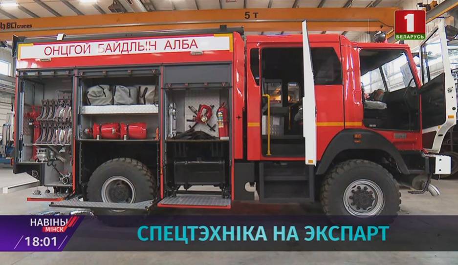 Крупная партия пожарных аварийно-спасательных машин отправилась в Монголию