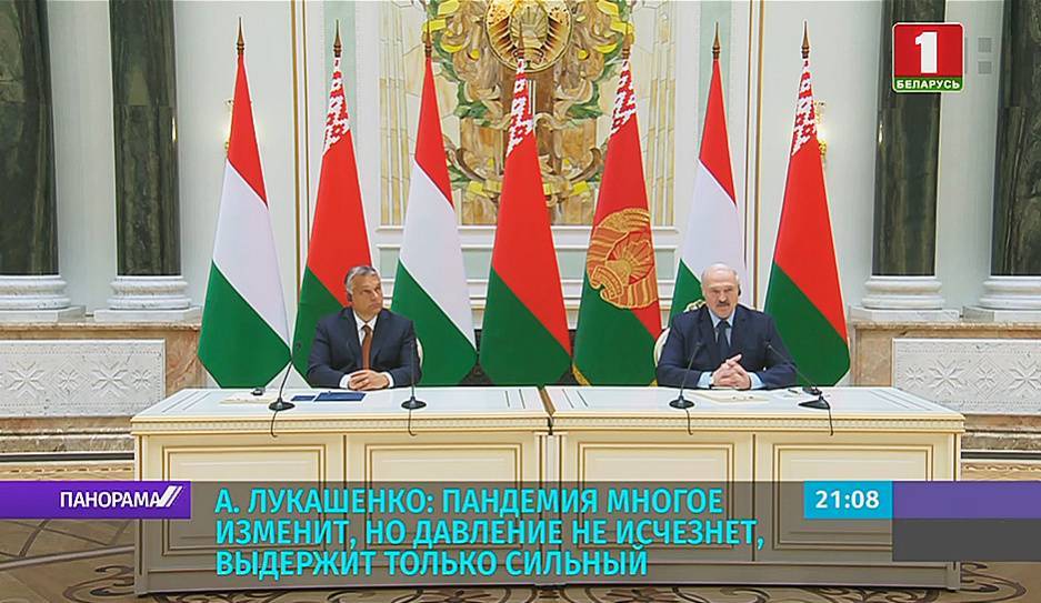 Беларусь - Венгрия: рассчитываем на рост товарооборота до 500 млн. евро. Итоги встречи во Дворце Независимости