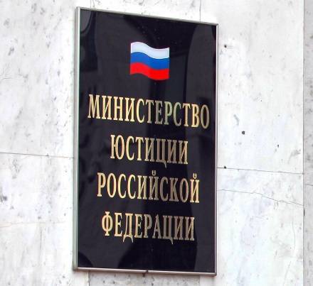 Минюст подтвердил законность мер по борьбе с коронавирусом в Москве и России