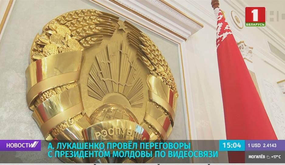 Александр Лукашенко провел переговоры с президентом Молдовы по видеосвязи