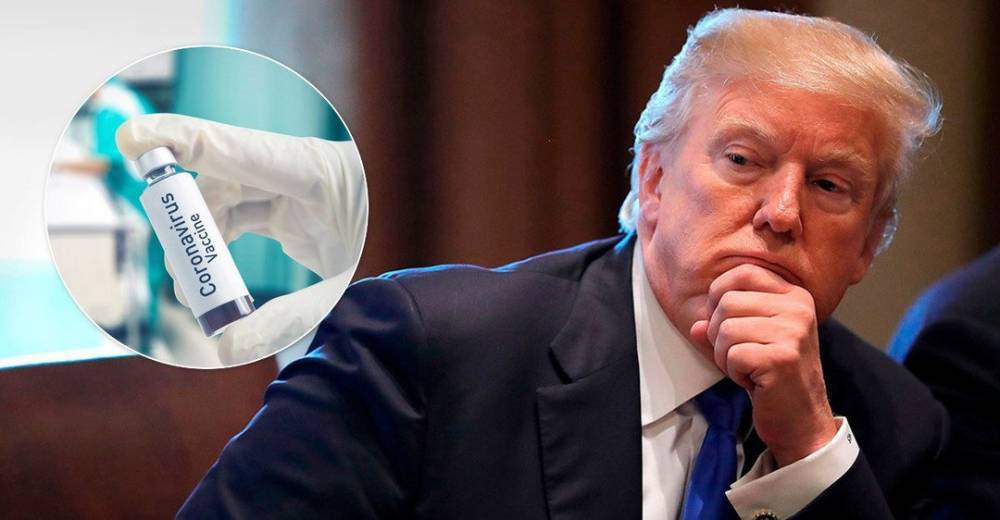 Трамп заявил, что в США готова вакцина против COVID-19