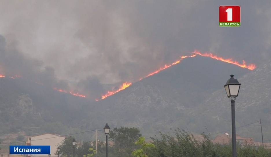 Почти три тысячи человек эвакуированы в испанской провинции Валенсия из-за лесных пожаров