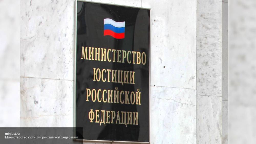 Минюст РФ подтвердил компетентность правовых актов по коронавирусу в Москве